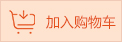 查看詳情