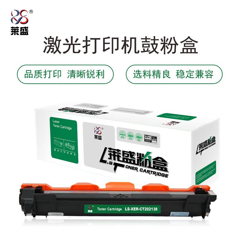 LSIC-XER-CT202138